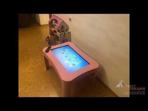 Поставка детского интерактивного столика