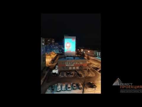 Проектор Gobo для фонда "Возрождение", приуроченную к празднованию Дня Победы.