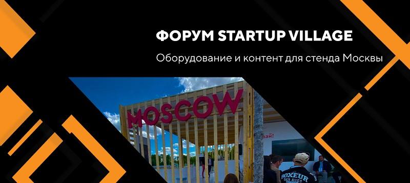 Startup village