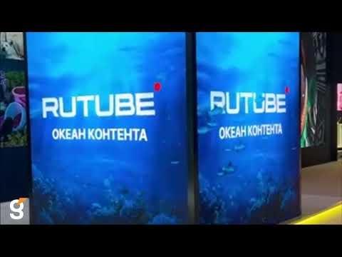 Гефест Капитал и RUTUBE