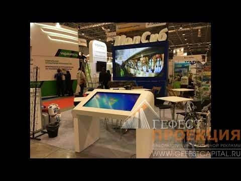 Частичная застройка стенда компании Молсиб на Аграрной выставке в Новосибирске