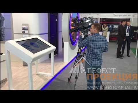 С 04-06 сентября 2018 г. на Нефтегазохимическом Форуме 2018 г. Казань