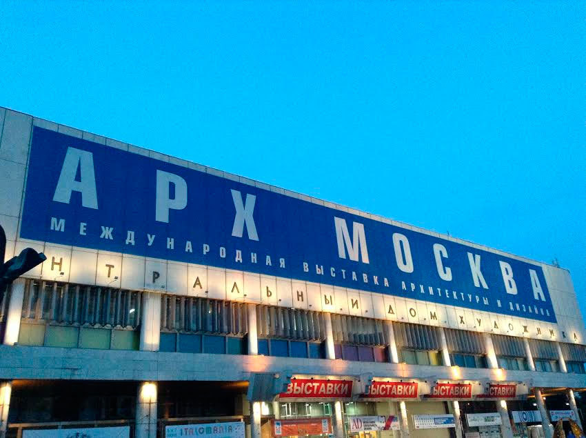Интерактив и 3d mapping на проекте Арх Москва 2015