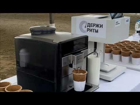 Компания Гефест Проекция г. Сочи предоставил в аренду кофе-принтер