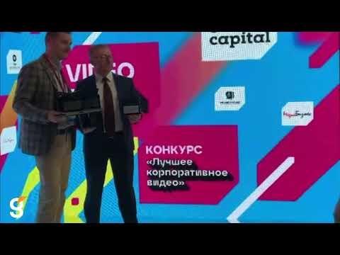 Гефест Капитал и АКМР