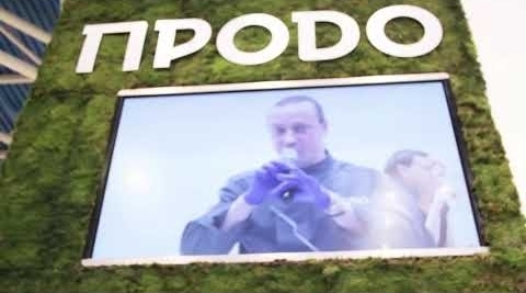 Сенсорные стойки на выставке Продэкспо 2017, г. Москва