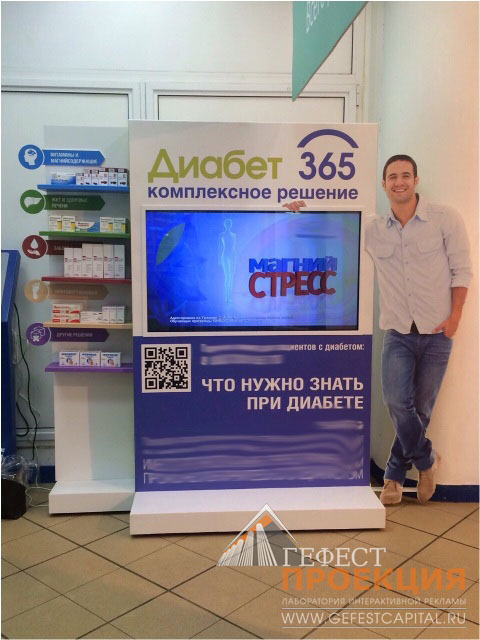 Поставка сенсорных терминалов. Заказчик - сеть аптек "36.6 Sanofi"