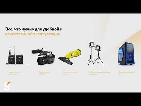 Презентация для онлайн видеостудии!