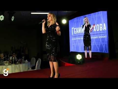 Компания Гефест Капитал приняла участие в мероприятие "«Гений Шухова»