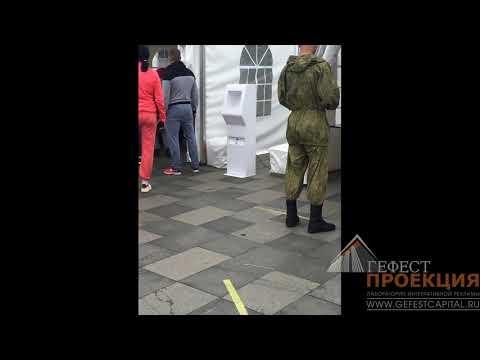 Аренда дезинфекторов на мероприятие «Живу Спортом»-«Волоколамский рубеж»