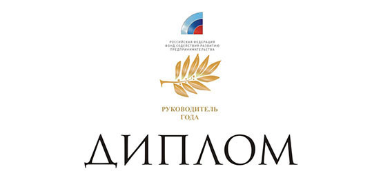 Компания «Direct Development» удостоилась награды