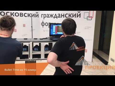 Группа Компаний «Гефест Капитал» совместно с компанией «Сателлит»