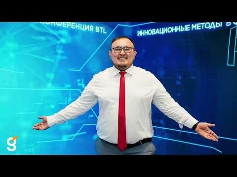 Компания Гефест Капитал предоставила в аренду светодиодную фотозону для компании ООО «БТЛ»