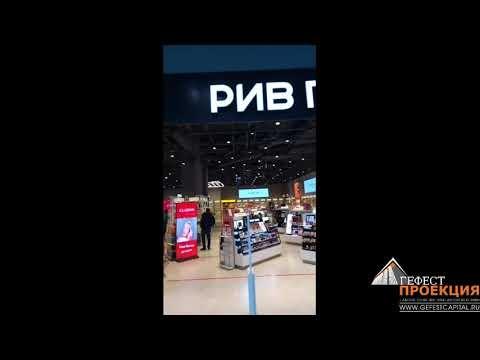 Поставка светодиодного роллапа i-Poster в магазин РИВ ГОШ