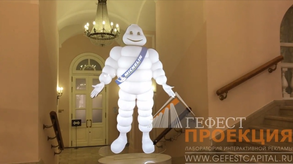 Анимационный виртуальный промоутер с датчиком движения на мероприятие посвящённое 110 годовщине компании Мишлен