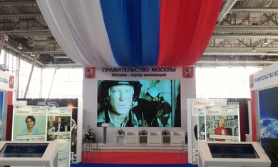 Комплексная застройка и интерактвные элементы на Стенд правительства Москвы