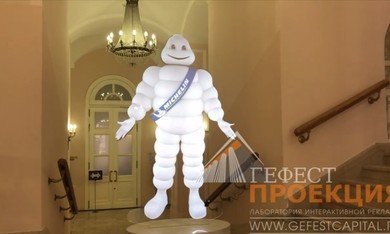 Анимационный виртуальный промоутер с датчиком движения на мероприятие посвящённое 110 годовщине компании Мишлен