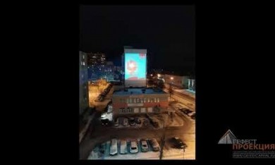 Проектор Gobo для фонда "Возрождение", приуроченную к празднованию Дня Победы.