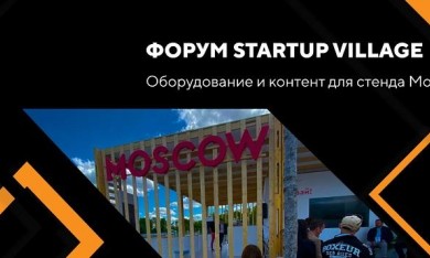 Startup village