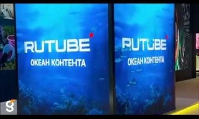 Гефест Капитал и RUTUBE