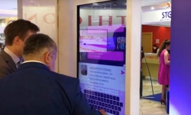 Сенсорный интерактивный киоск Dedal Vertical 46.