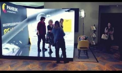 Светодиодная фотозона на конференцию «Ревматологи»