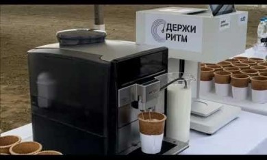 Компания Гефест Проекция г. Сочи предоставил в аренду кофе-принтер
