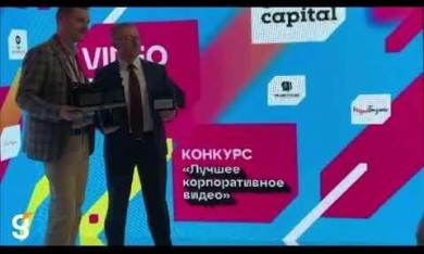 Гефест Капитал и АКМР