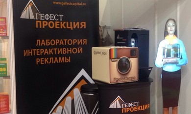 Выставка MIMS / Автомеханика 2016. 22-25 августа, Экспоцентр, г.Москва