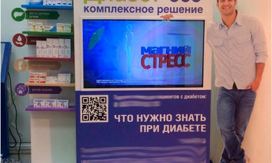 Поставка сенсорных терминалов. Заказчик - сеть аптек "36.6 Sanofi"