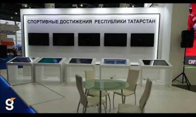 Интерактивные столы на международном форуме «Россия -спортивная держава»