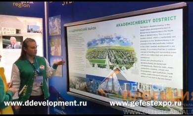 ГК "Гефест Капитал" предоставила в аренду 84 дюймовую сенсорную панель D3 и разработала уникальный контент для Дома Молодежи г. Екатеринбург
