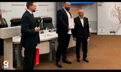 Важный день для Гефест Капитал!