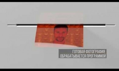 Фотомозаика