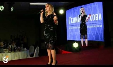 Компания Гефест Капитал приняла участие в мероприятие "«Гений Шухова»