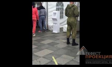 Аренда дезинфекторов на мероприятие «Живу Спортом»-«Волоколамский рубеж»