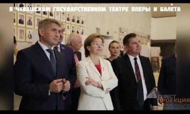 Гефест Проекция РТ произвела поставку голографической пирамиды