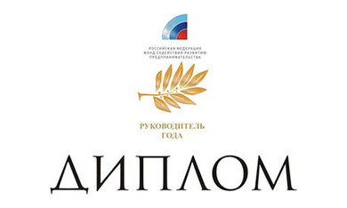 Компания «Direct Development» удостоилась награды