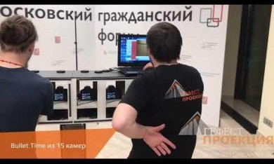 Группа Компаний «Гефест Капитал» совместно с компанией «Сателлит»