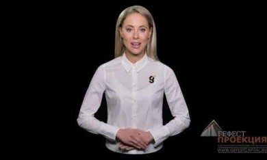 Новый демо-ролик для Виртуального промоутера "Gefest Capital"