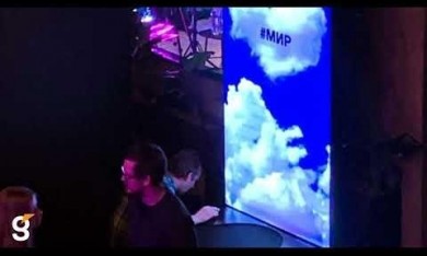 Gefest Capital стал партером фестиваля bema!