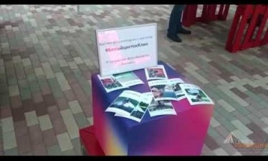 Интерактивный пол на фестиваль Белый Цветок г.Клин