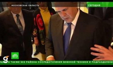 Аренда интерактивного стола