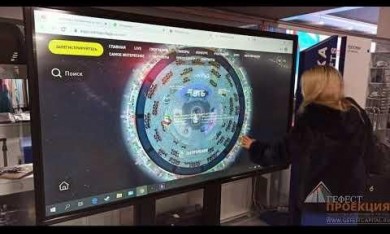 Наша компания предоставила в Аренду сенсорную панель на форум-выставку «Госзаказ»