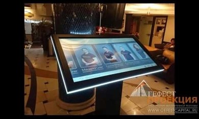 Поставка интерактивного стола 55 дюймов с уникальным ПО для фитнесс клубов